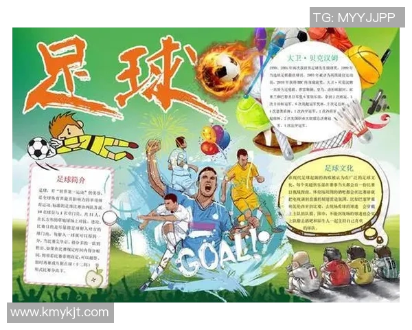 校园足球明星评选方案及实施细则探讨与创新实践分享 校园足球明星评选方案及实施细则探讨与创新实践分享