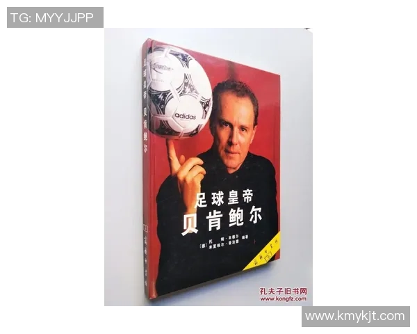 贾姓足球明星的传奇故事与辉煌成就揭秘 贾姓足球明星的传奇故事与辉煌成就揭秘