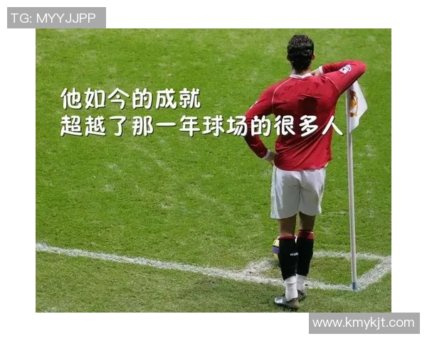 雨中足球明星的英语对话与技巧分享 雨中足球明星的英语对话与技巧分享